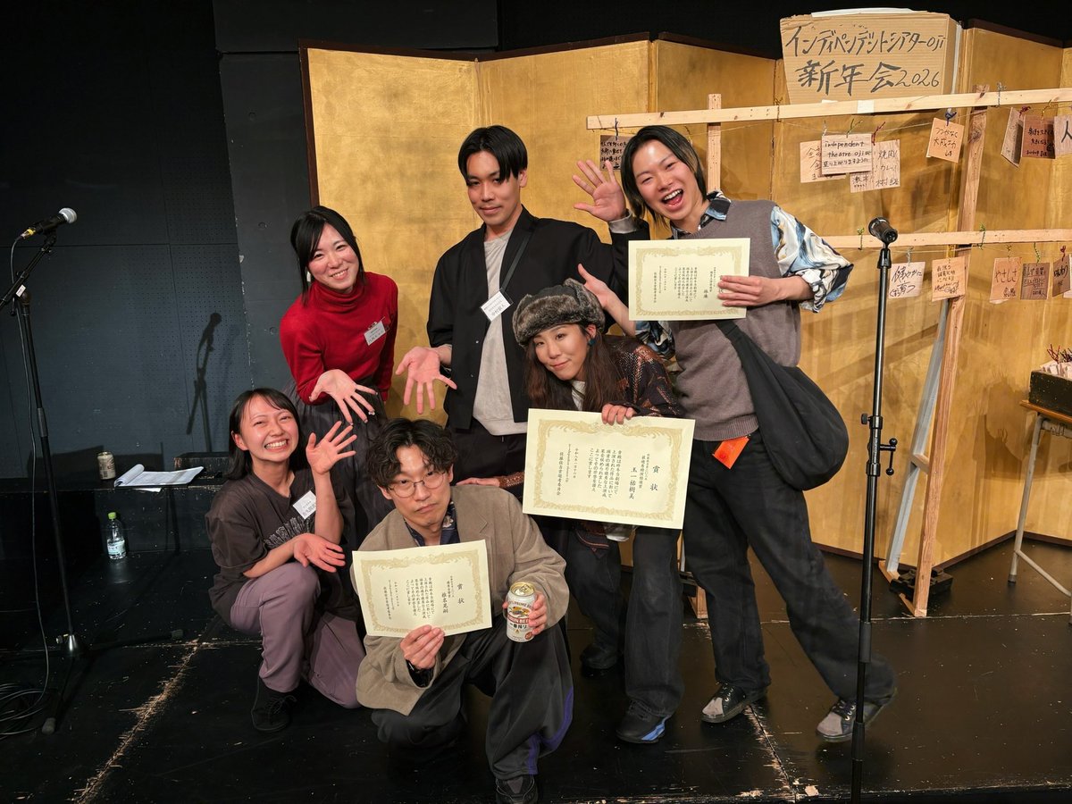 玉一 祐樹美 tweet media