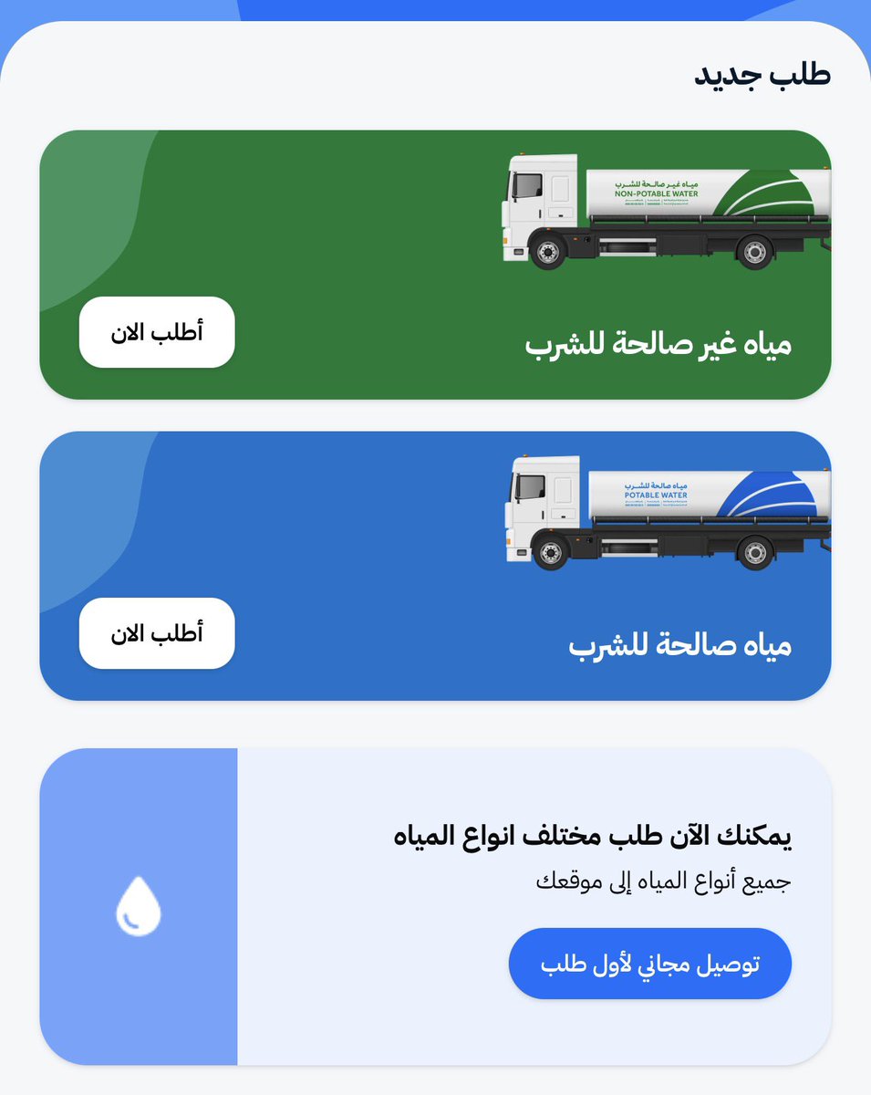 المخضرم 先生 tweet media