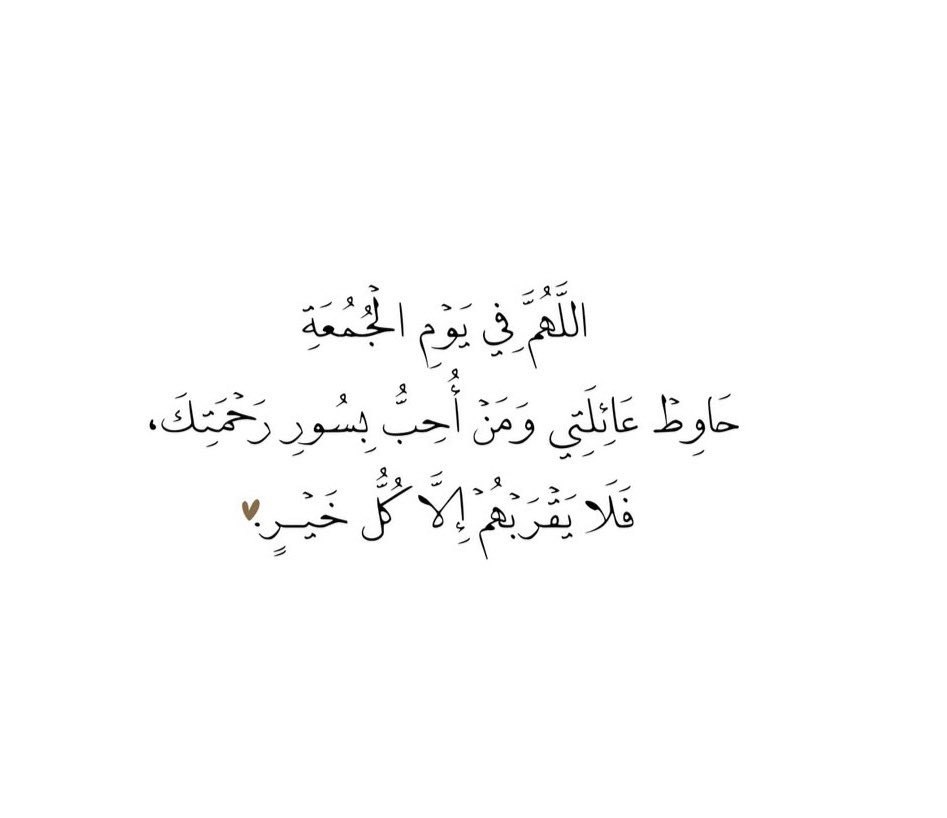 جُرعات تَحفيزِ (@tahfeez_al4at) on Twitter photo 