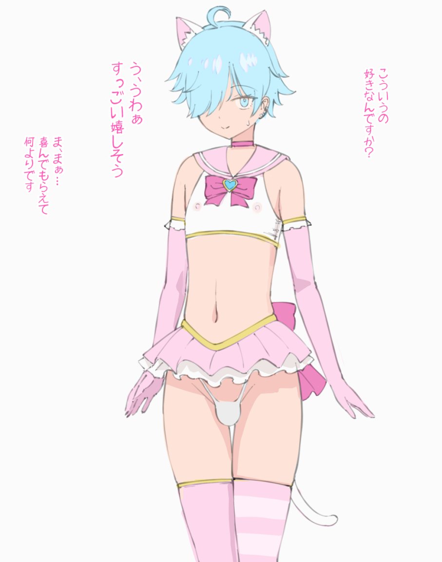 男の娘原稿のキャラデザ 草案です
こういうの好きって人は反応頂けるとモチベになるので助かります! 