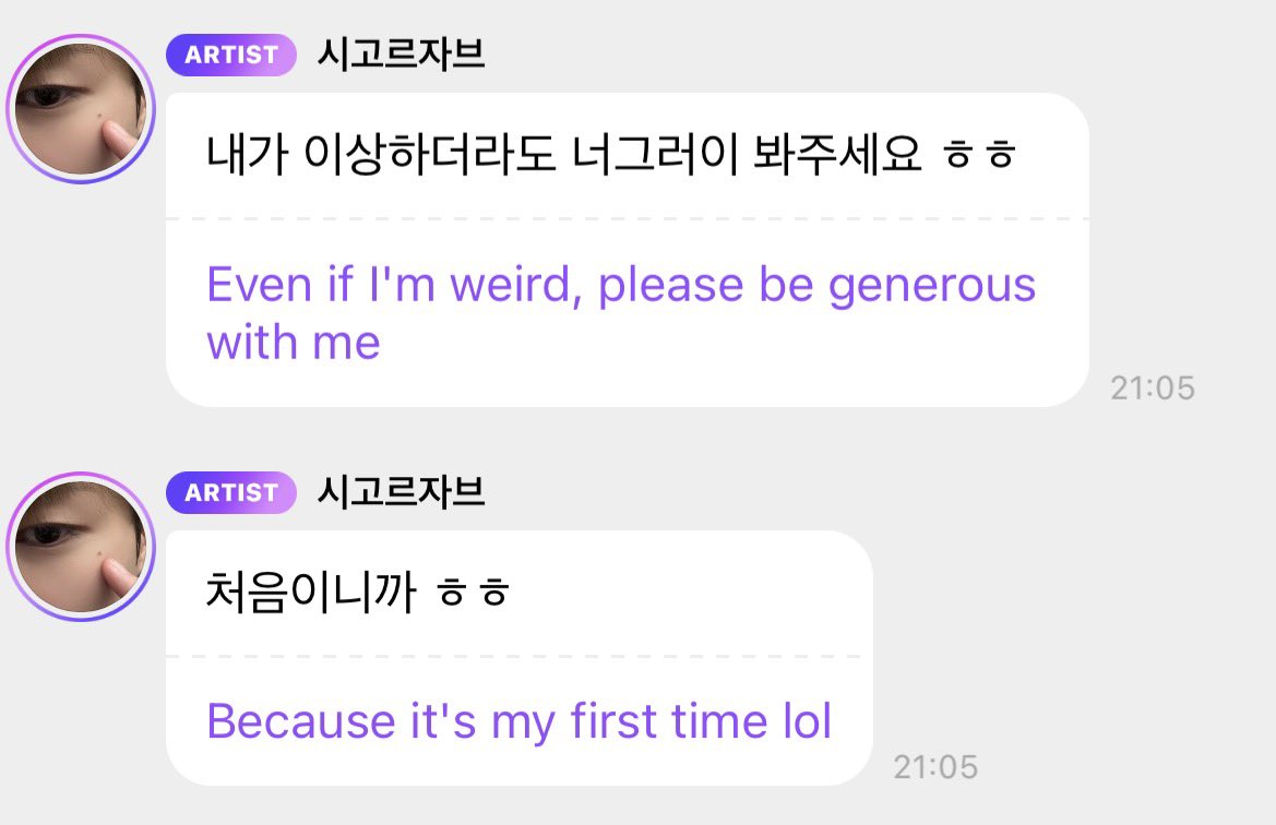 adeldolls's tweet image. “kalau aku agak canggung (actingnya) tolong dimaklumi ya hehe. ini kan masih pertama kali.”

PADAHAL JENO KEREN SEKALI 🥹🤍