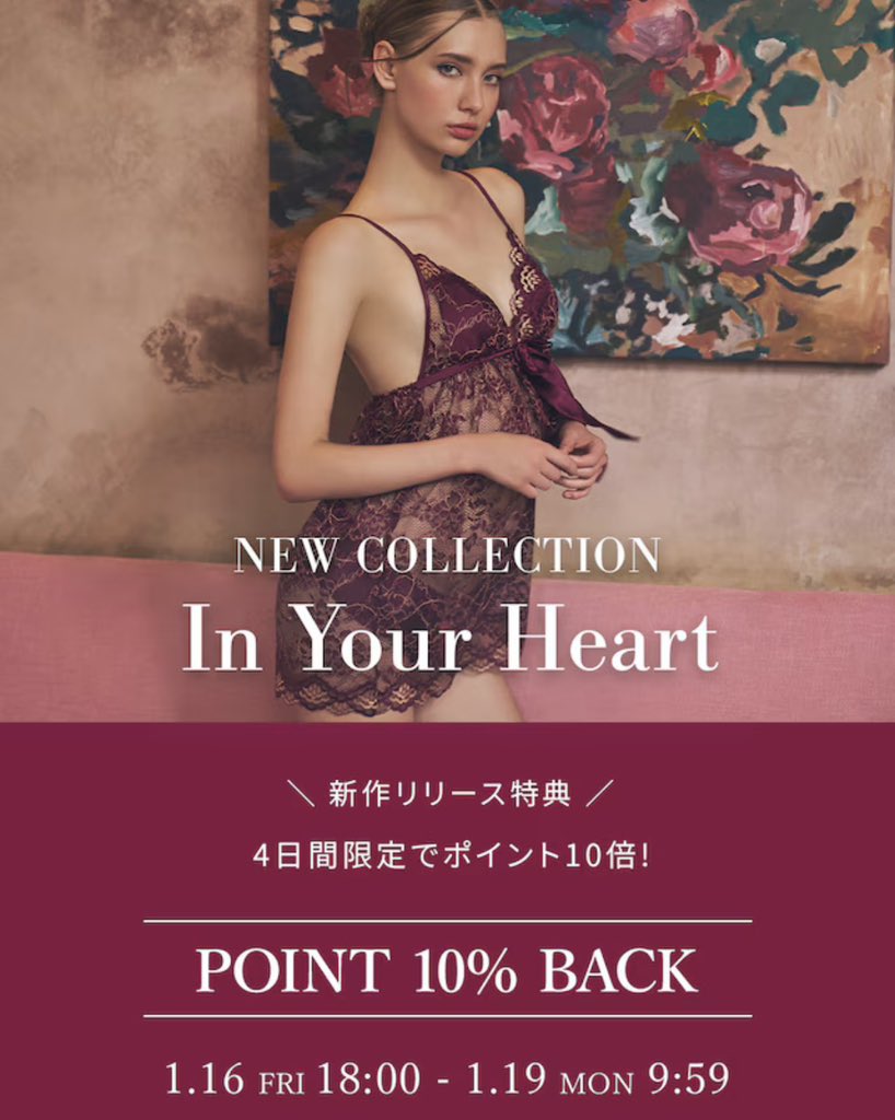 ANNEBRA -アンブラ- (@AnnebraLingerie) / Posts / X