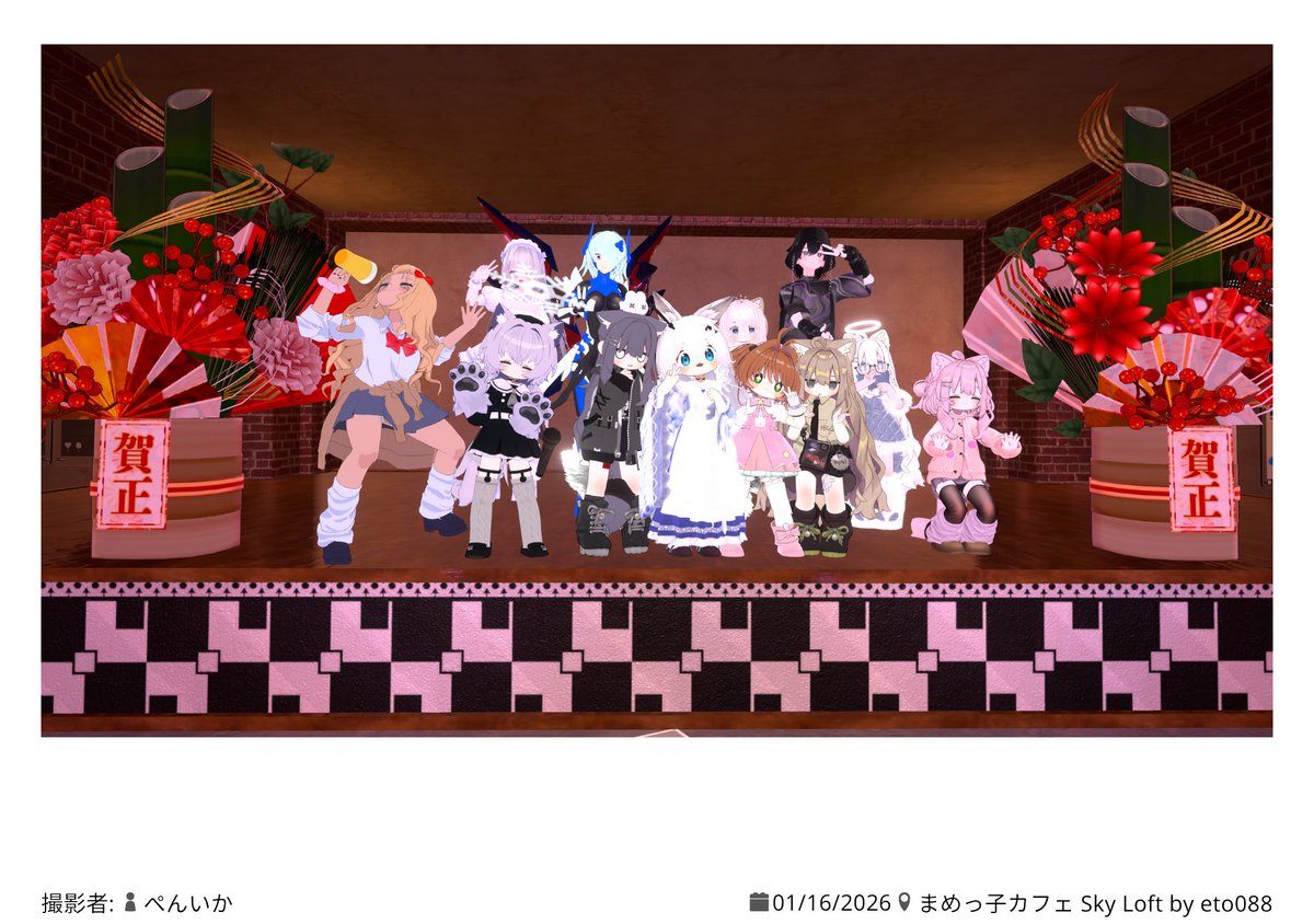 yogomu's tweet image. まめっ子カフェいってきたゾ　CCさくらコスのまめひなたはワシじゃ　#SkyLoft