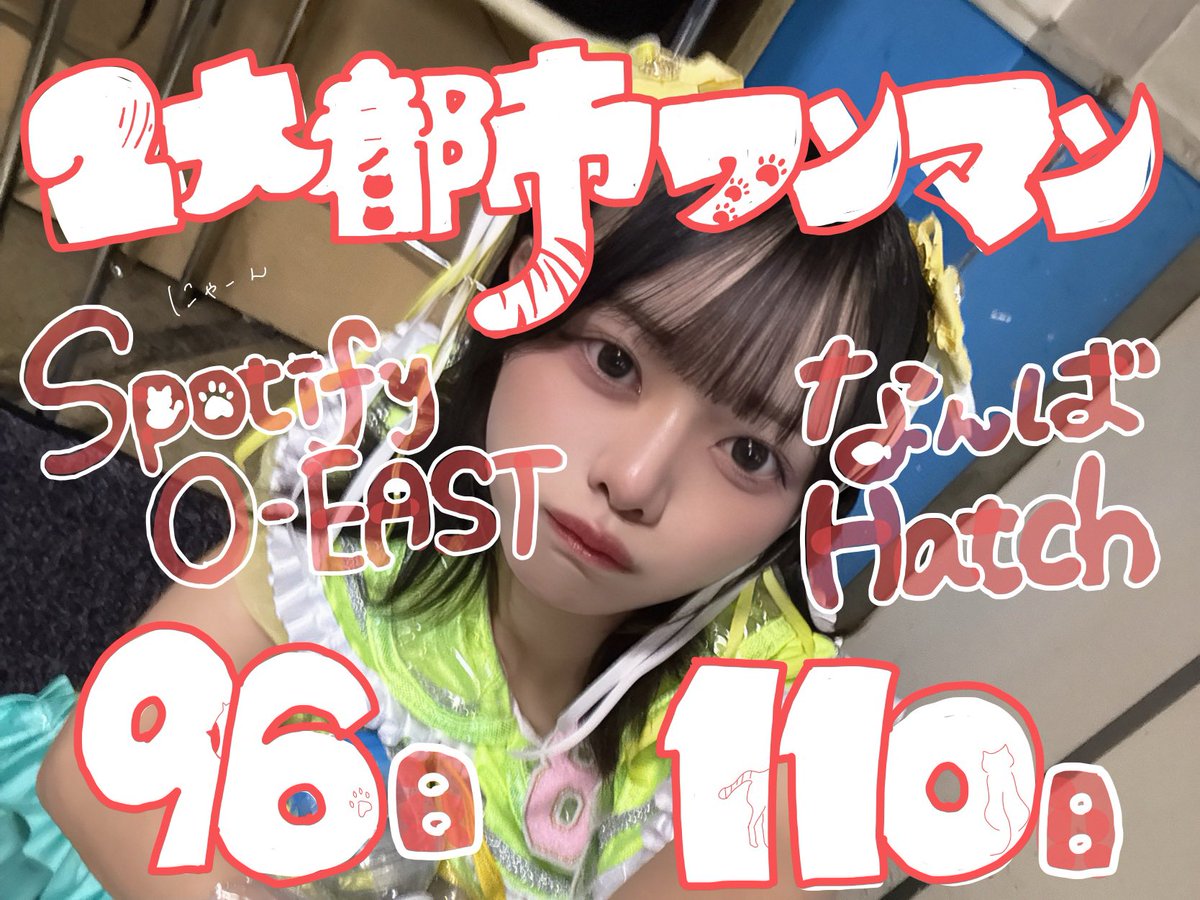 サインボール ナナコロビヤオキ 瀬戸内 れもん ヒロインズ