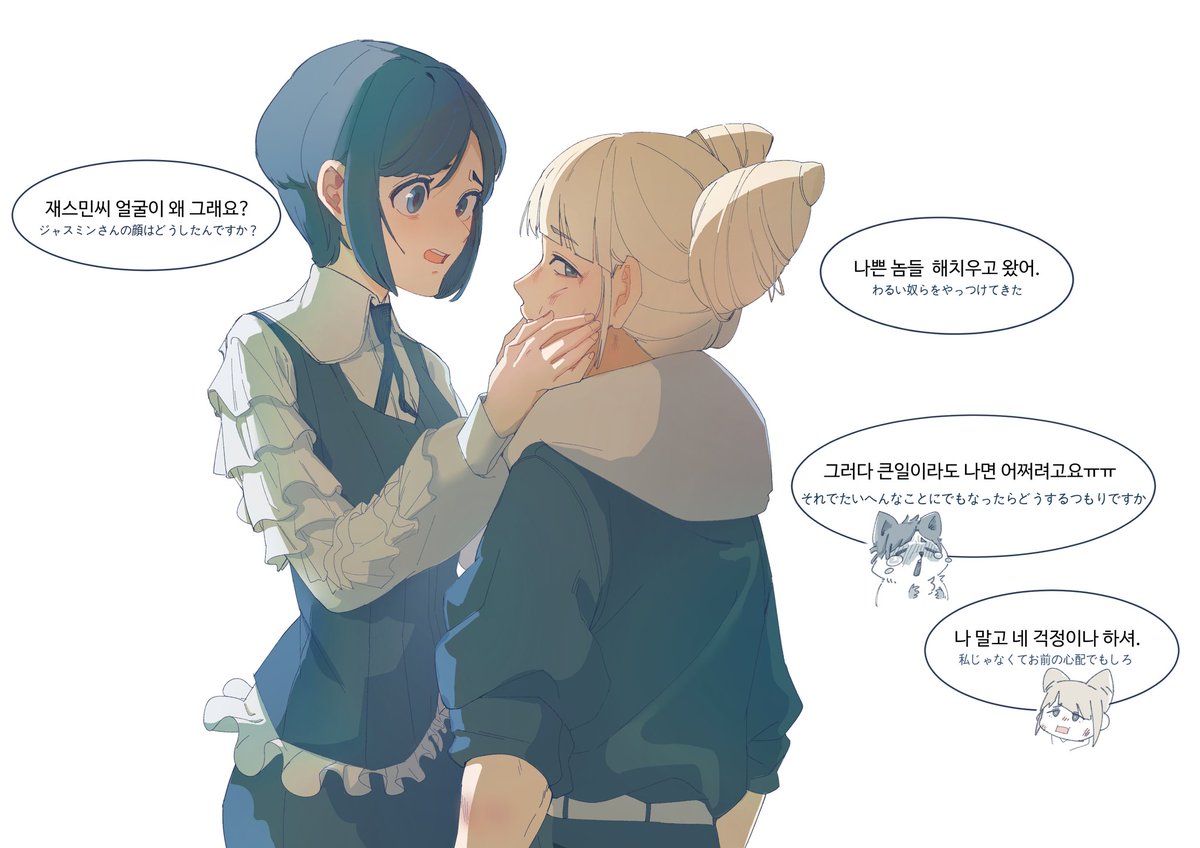 공 tweet media