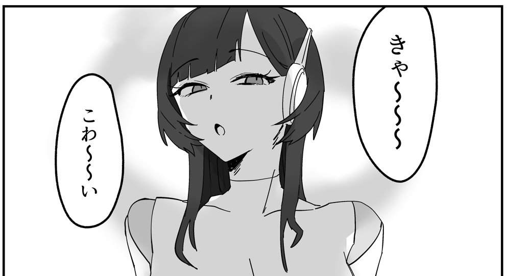 この「思ってそうで全く思ってない顔」が好物でしてね… 