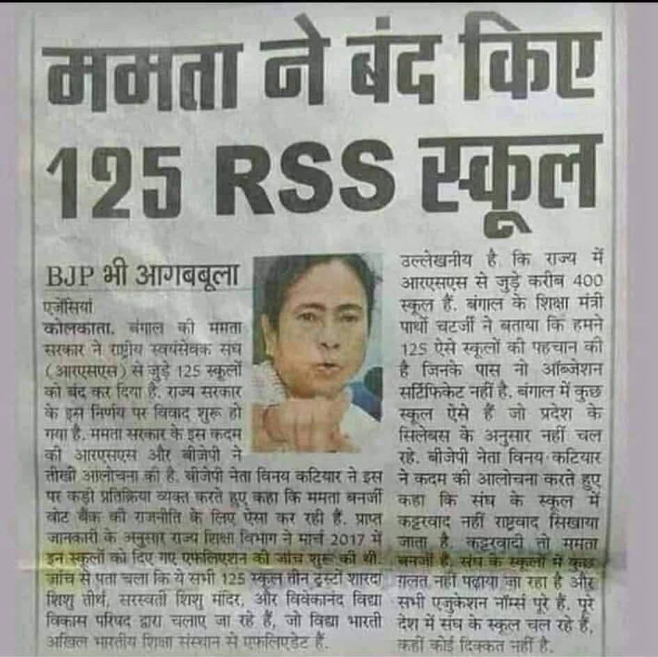 ममता जी को इस शानदार कार्य के लिए, 
आप 100 मे से कितना नंबर देना चाहते है?
डरिये नहीं कमेंट कर के बताए?