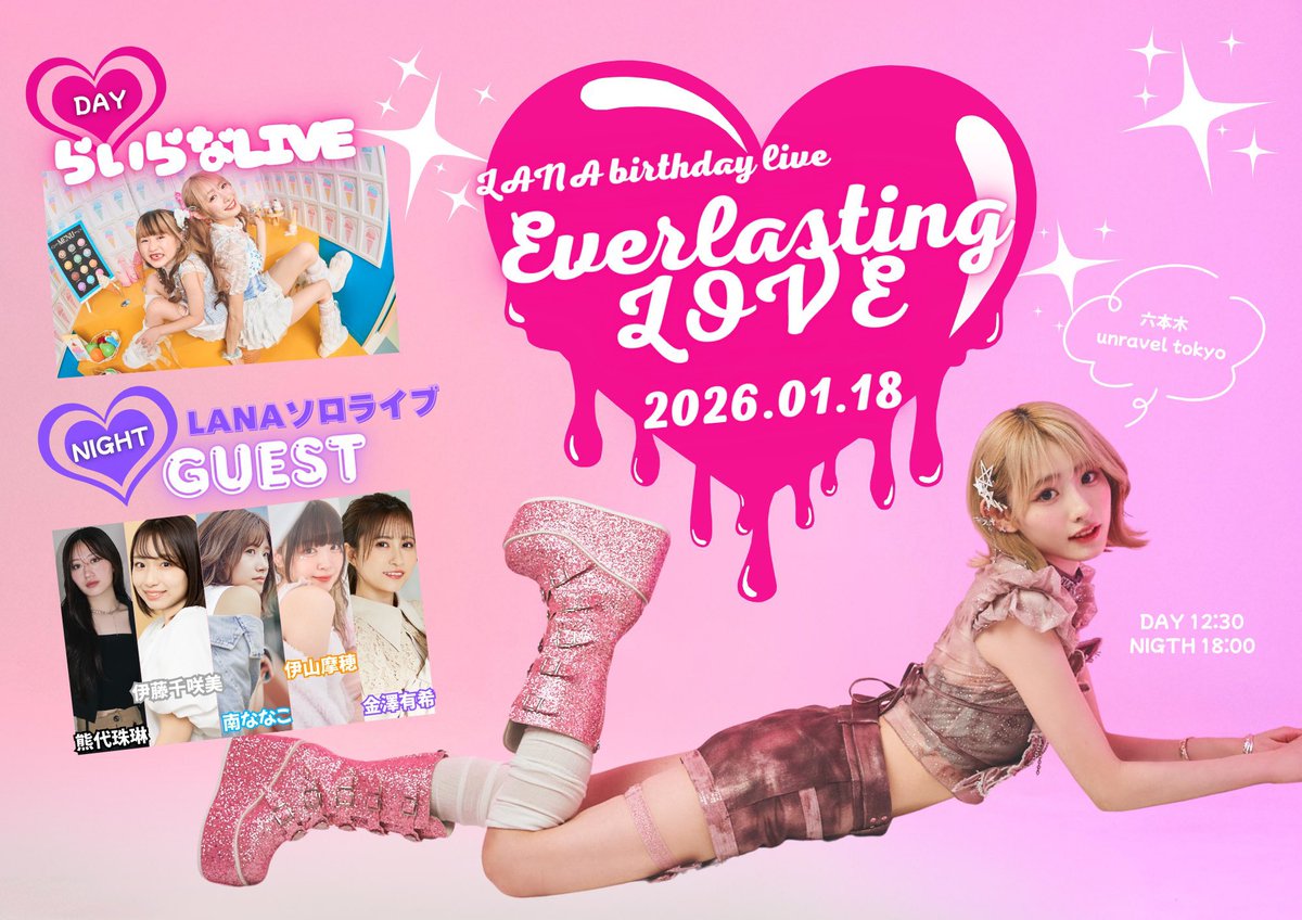 伊佐美 伊藤千咲美 (@_chisamilk) / Posts / X