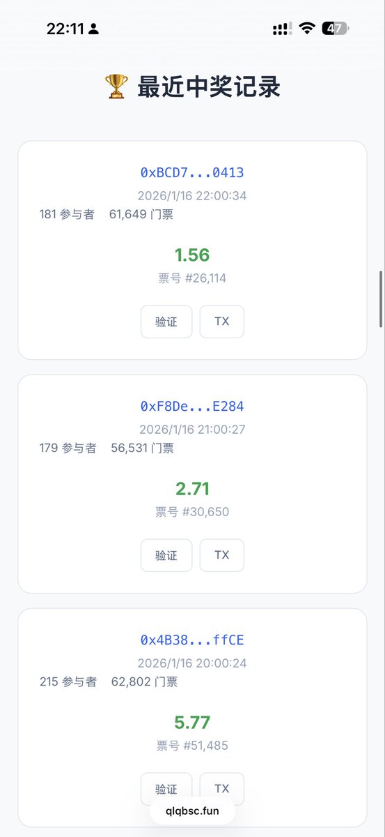Shuzy0629's tweet photo. 我他妈也有这种好运哈哈哈哈，刚刚在BSC强力球中了1.5个BNB！

合约地址：0x919e7bc7d53ad4a12641e8779b0d8a04037e7777

✅ 每笔交易4.5%自动进入奖池
✅ 0.5%代币销毁，通缩让币越来越值钱
✅ 每小时开奖，一人独享大奖！
玩法简单，奖金实时累积，说不定下一个幸运儿就是你！来吧

#BSC #彩票 https://t.co/Wy6vYf4l9q