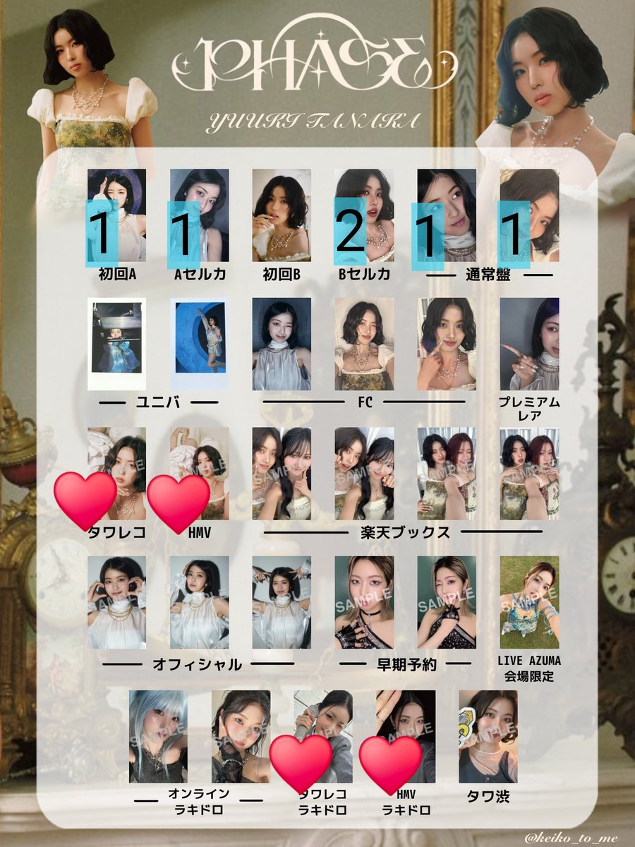 まめ🎀 tweet media