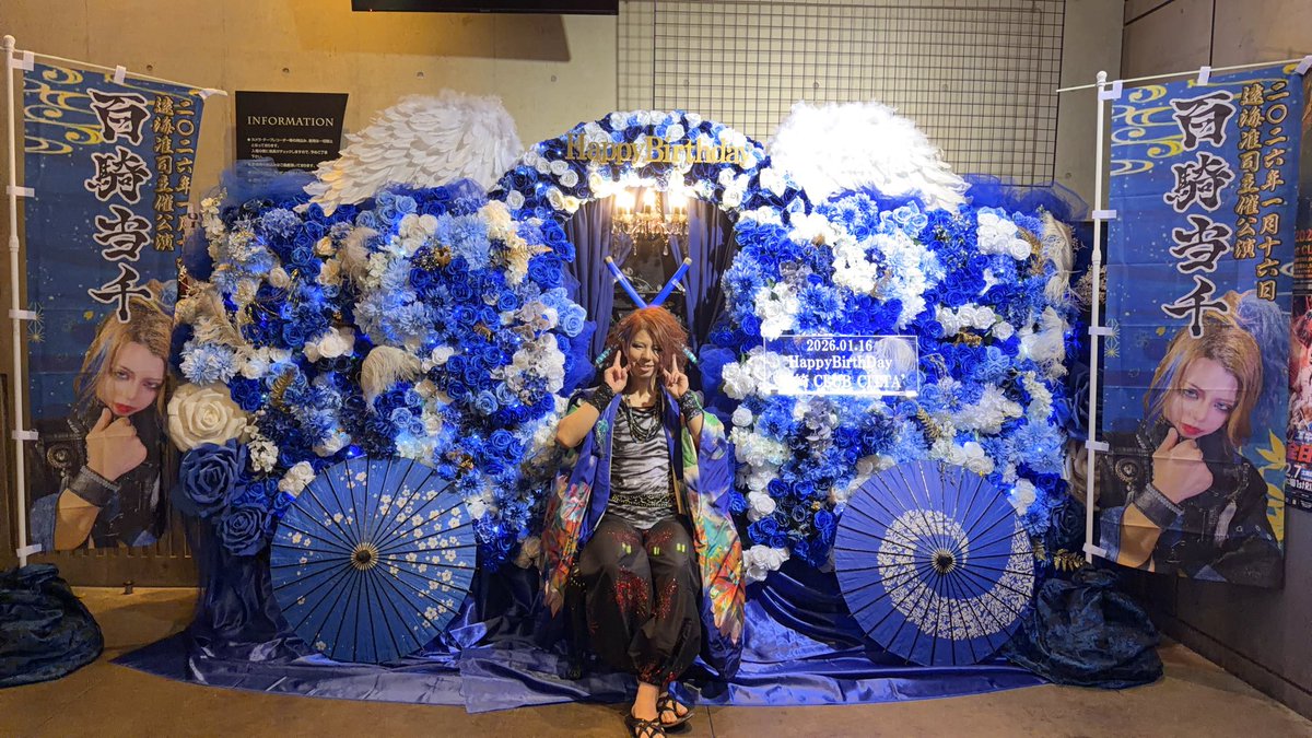 川崎CLUB CITTA'にて、遠海准司 主催公演 「#百騎当千」⚡️

出演いただいた『ザ・デッドバイデイライツ』＆『はむちゃんず』＆『酒井参輝』＆『MATHILDA』の皆様、そしてご来場いただいた皆様。笑顔の絶えない素敵な1日となりました👏🏻
ありがとうございました🙏