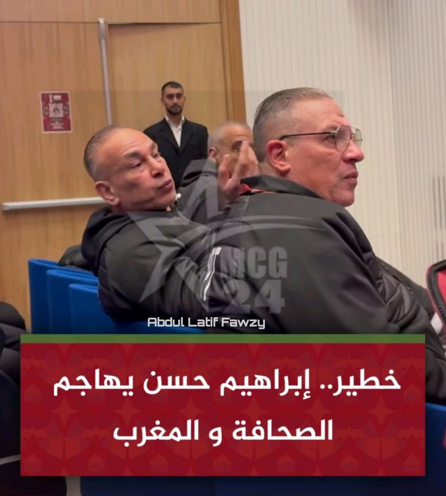 abdullatiffawzy's tweet image. وسائل إعلام مغربيه تنشر فيديو لابراهيم حسن مدير المنتخب يهاجم فيه صحفي مغربي بعد هجومه على على حسام حسن في المؤتمر الصحفي🚨

إبراهيم حسن للصحفي المغربي🎙️

• بتاخدوا بطولات؟ انتم بقالكم خمسين سنة مخدتوش بطولة

• خمسين سنة يا راجل مش عارفين تاخدوا بطولة

• أنت اصفر اوي