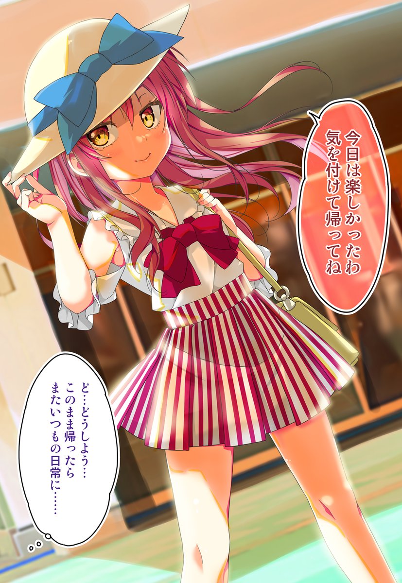 porurin0's tweet image. 告白しますか？
➡「はい」
　 「いいえ」
#不愛想なカフェ店員に恋する話