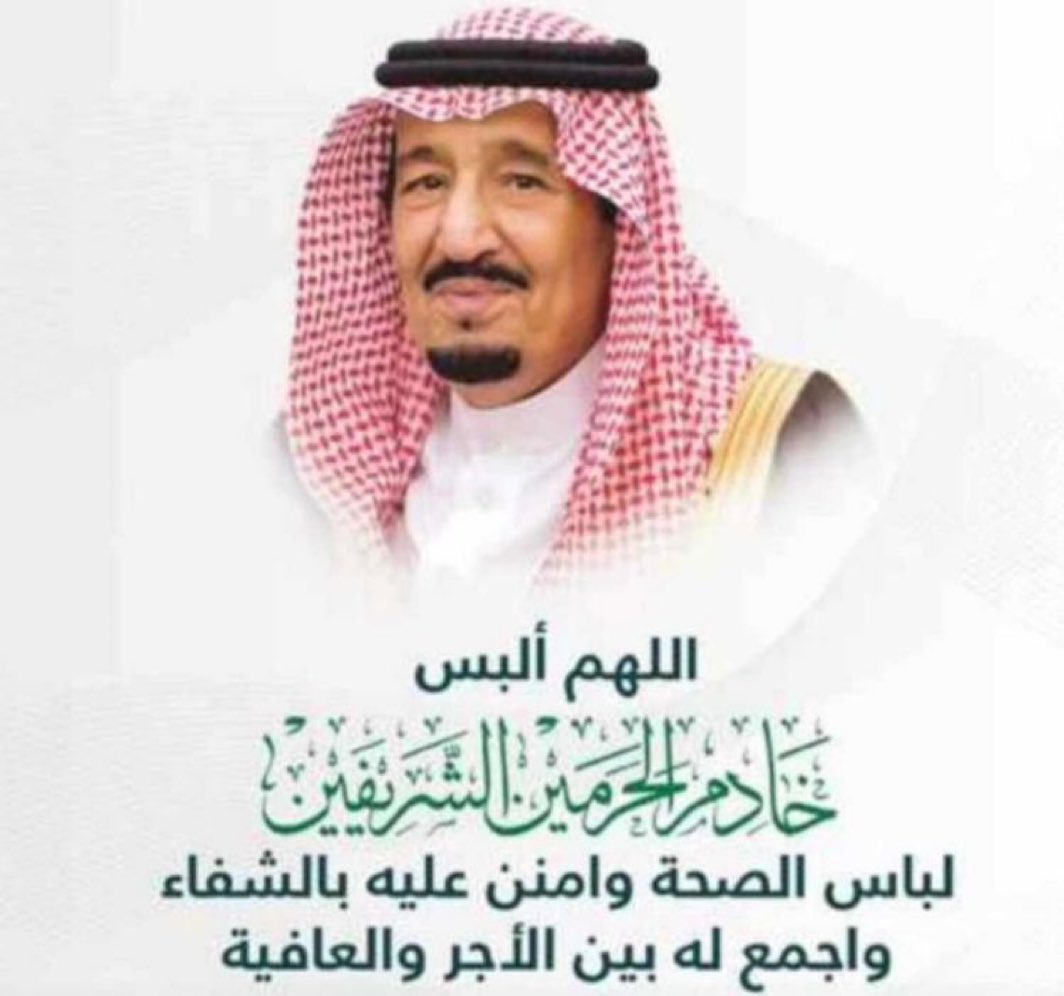 Dr.Saud Alshehri (@saudbio) on Twitter photo 