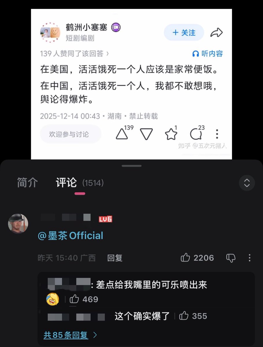 砂糖桔 tweet media