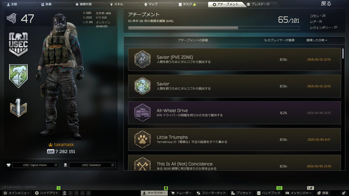 鷹マッ(takamask) tweet media