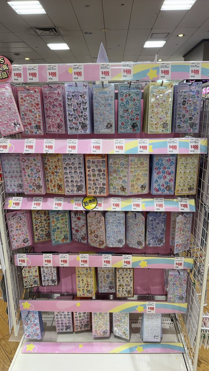 ロメオ ホットウィール病 (ROMEO) tweet media