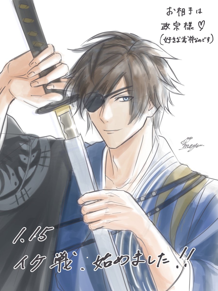 那由多🌸🌹 (@nayuta43nayu) / Posts / X