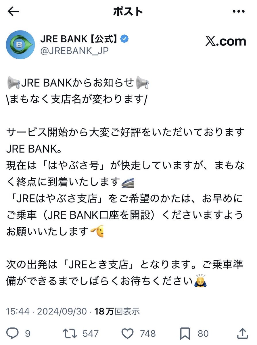 atoco0527's tweet photo. @mathi_______i この通知のままって事なんですね😅
結構経ってるますね💦 https://t.co/gdPpTUMlDW
