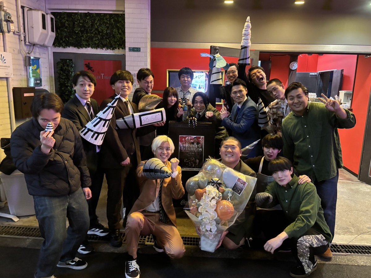nscosaka's tweet photo. ☝🏻ドリルランチャー主催公演💥

🧬『全人類ドリル人間化計画』📝
〜ネタで小道具をいっぱい使うライブ〜

非常に沢山の方にご来場いただきました‼️
出演者全組が小道具を使ったネタを披露👀

ご来場くださった皆様
ありがとうございました🙇✨✨　

引き続き46期生の応援のほど
よろしくお願いします📣 https://t.co/4pFh1opVrl