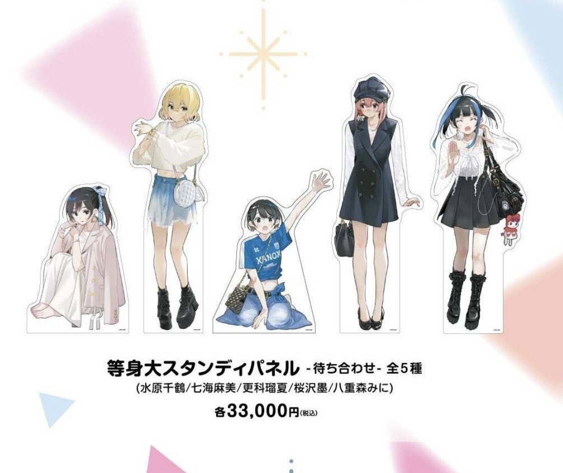 かのかり×マルイのグッズ欲しいのが多すぎて久々の大散財する可能性