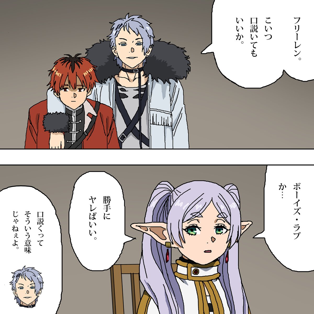 しでぼー (@fukuhara15) / Posts / X