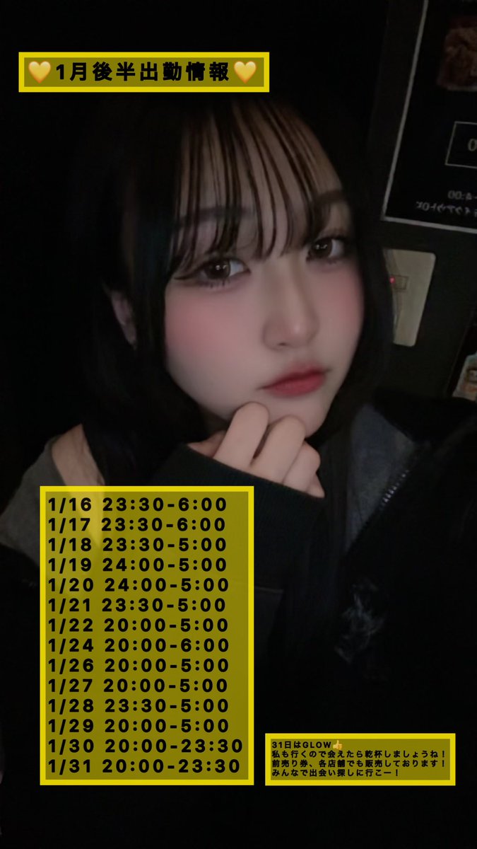 れなち tweet media
