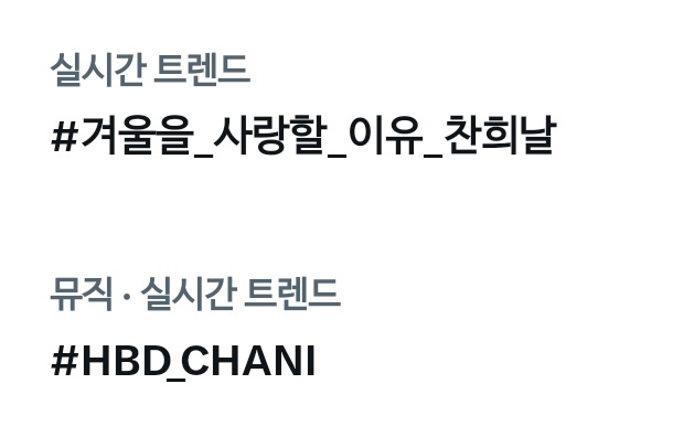 hashtag_sf9's tweet image. 🔥현재 실시간 트렌드 진입🔥

아직 실시간 순위 진입은 하지 못했습니다😭😭
판타지들 힘내주세영!! ❤️❤️