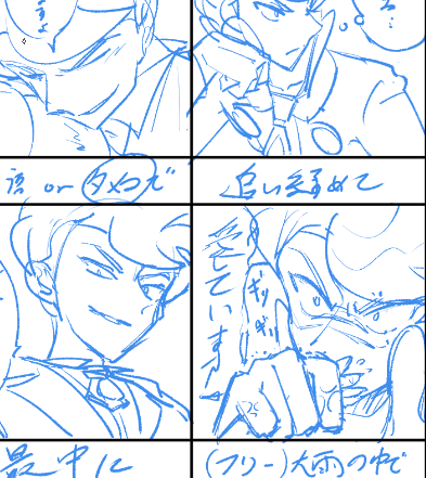 いまお絵かき欲がアツゥゥイ!!!いろいろ描いてます 