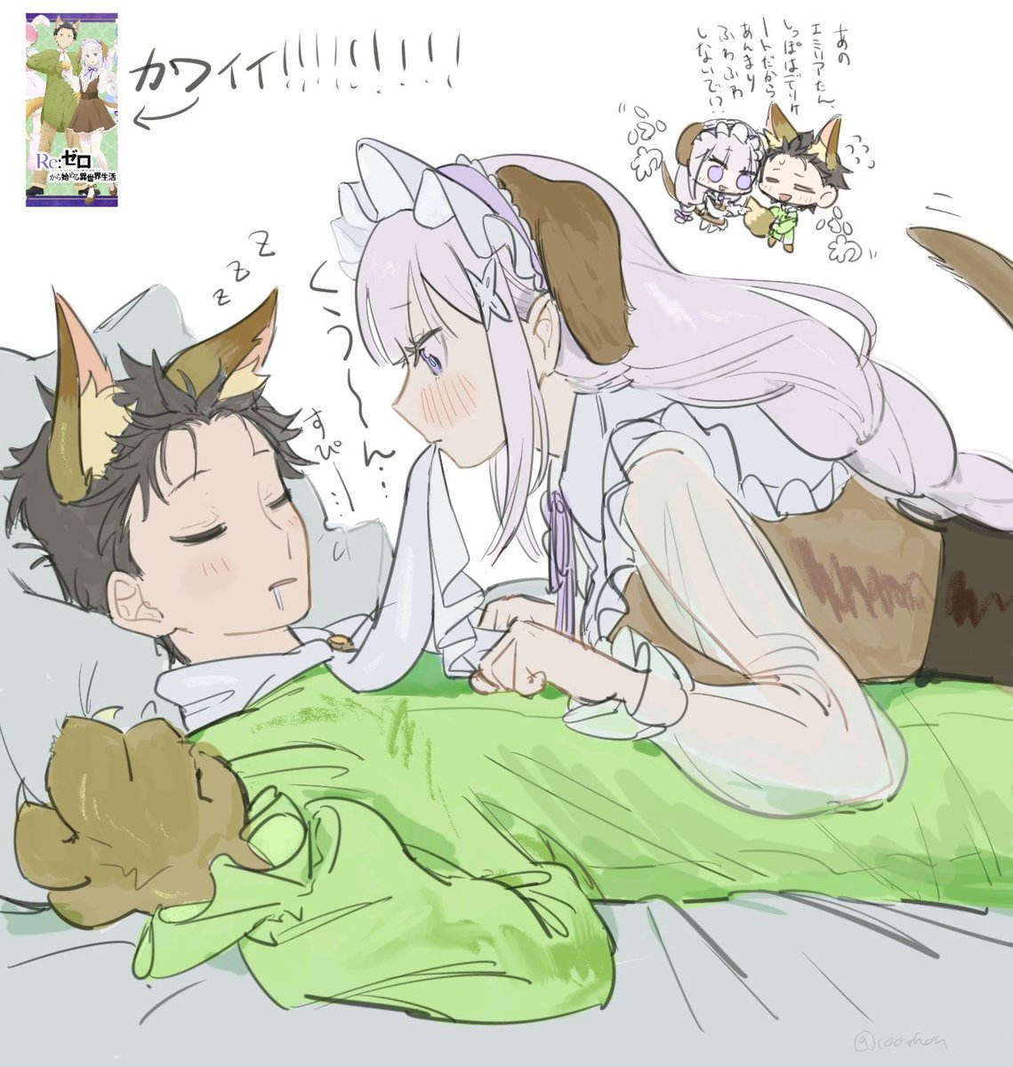 100shou's tweet image. 🐶🦊エス〜！！(かわいい)