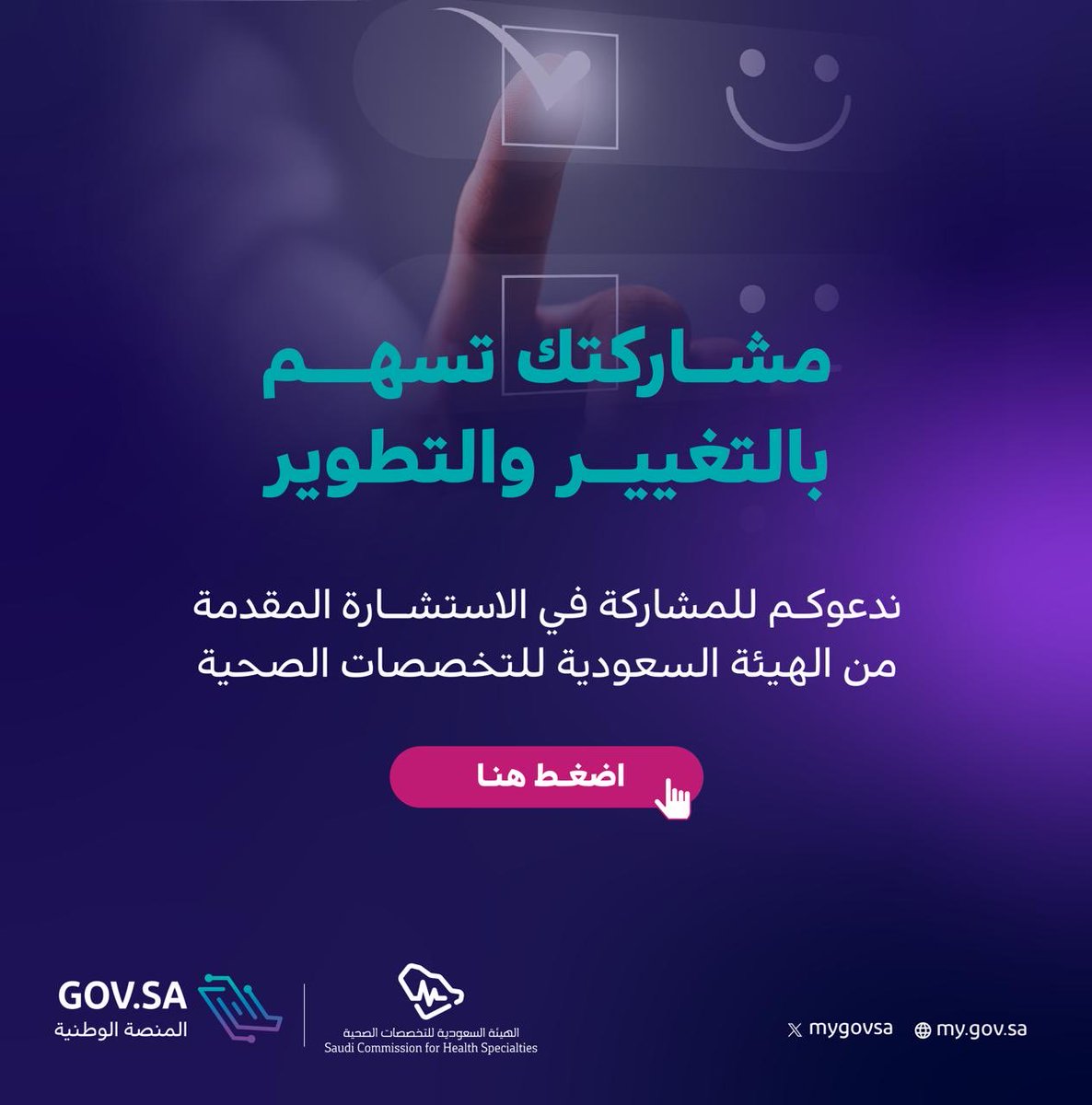 د. محسن القحطاني tweet media