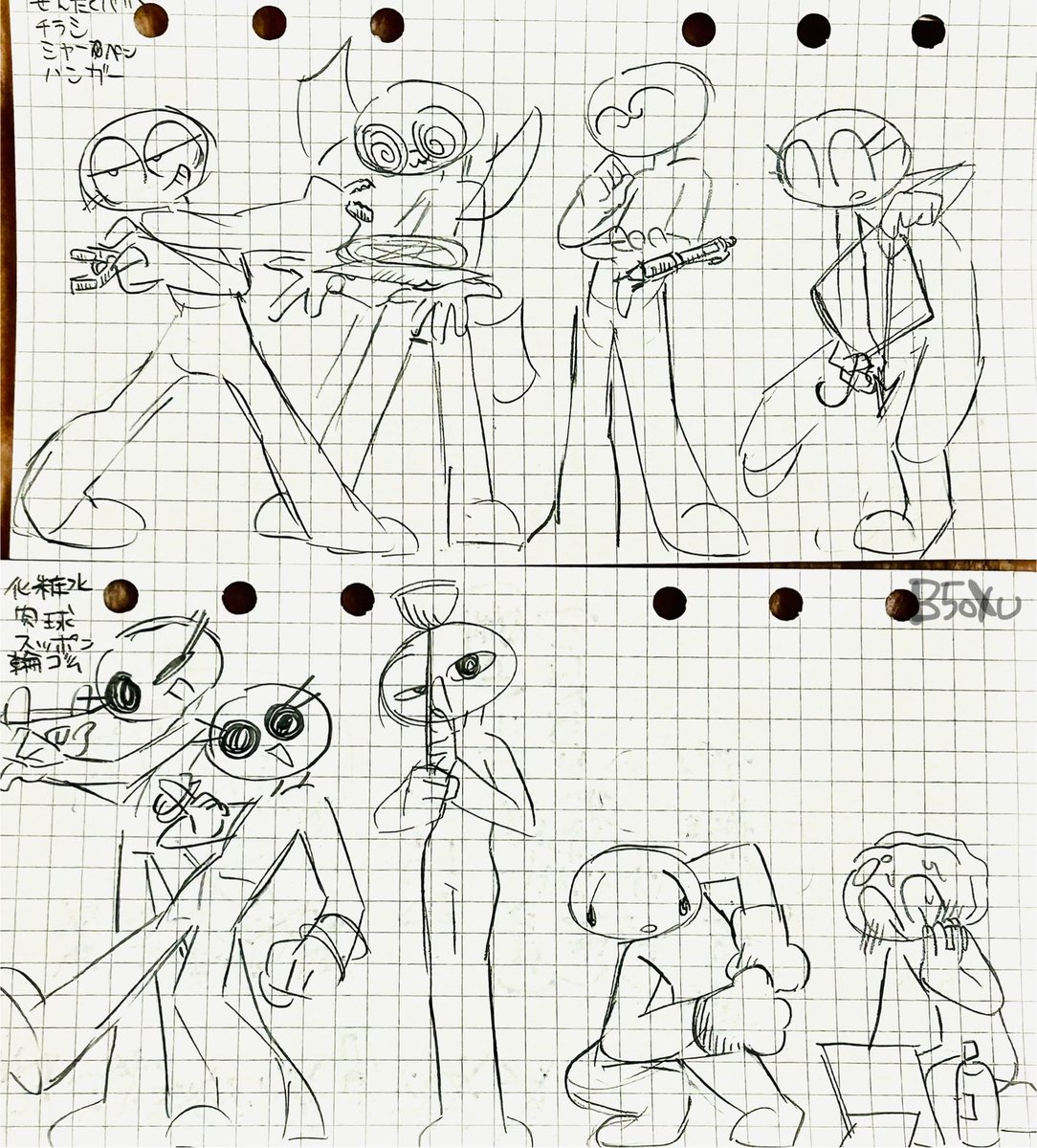 ゴミ武器全員描いた！