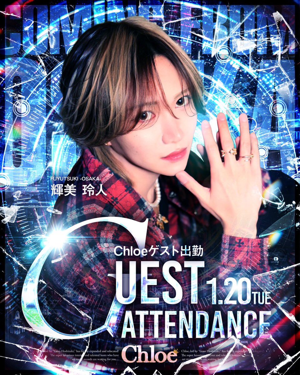 冬月大阪@FUYUTSUKI-OSAKA- (@fuyutsukiosaka) / Posts / X