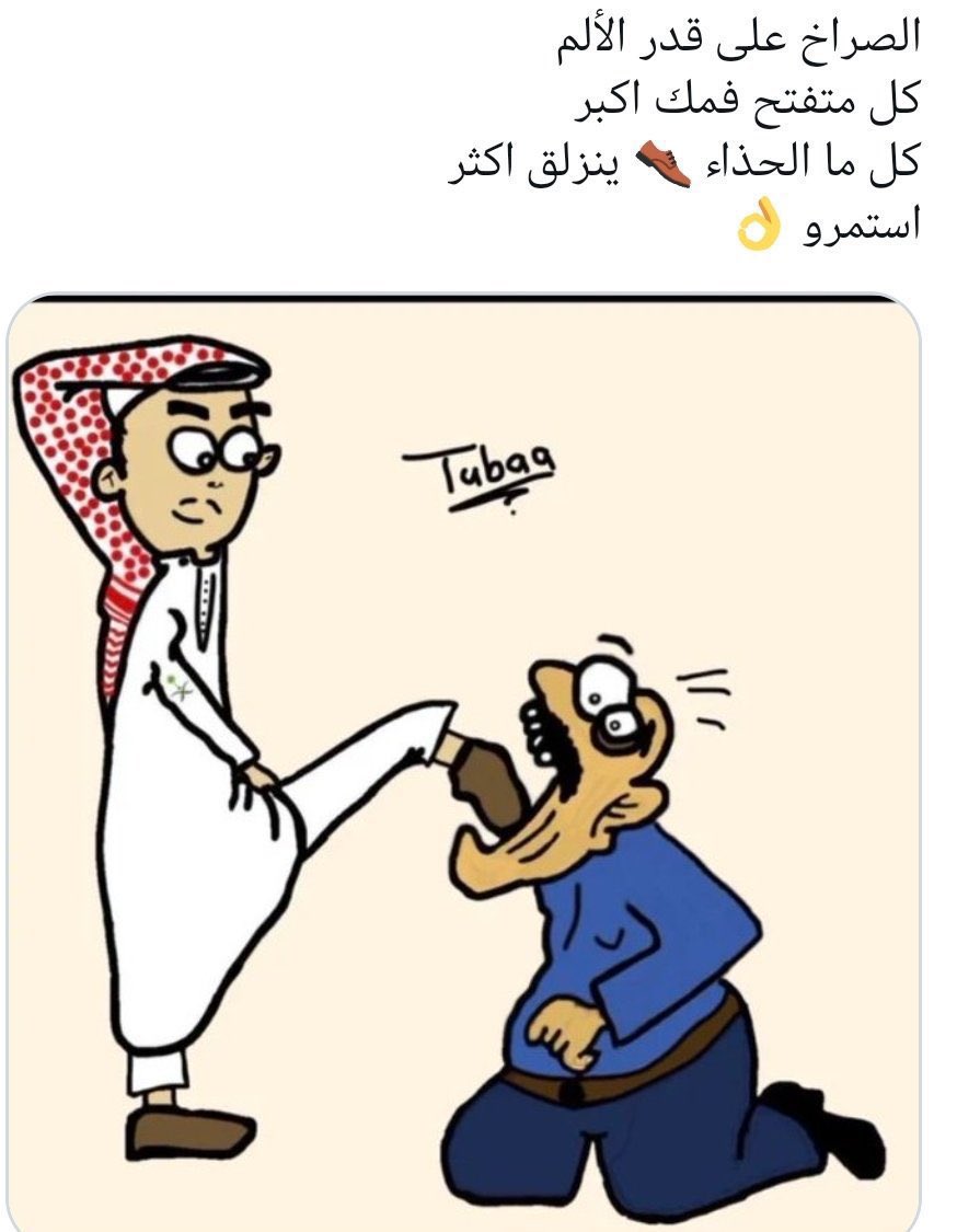 سحابة 🇸🇦 tweet media
