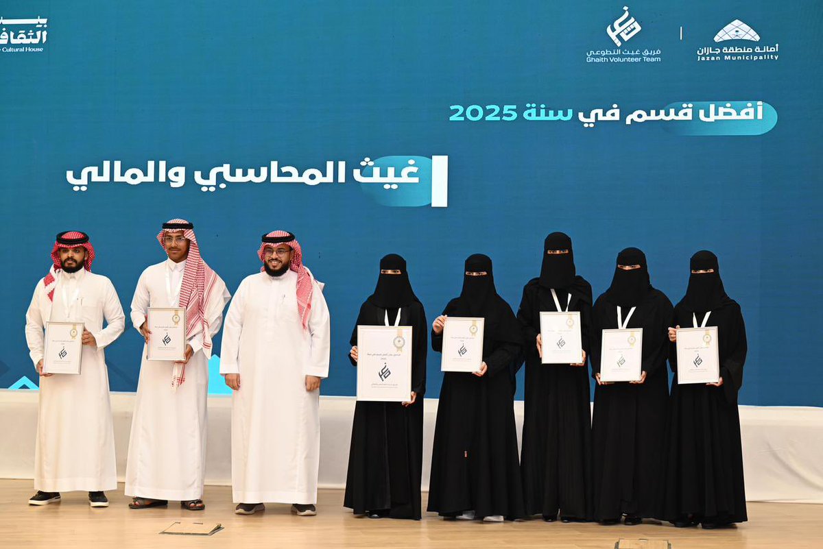فريق غيث التطوعي tweet media