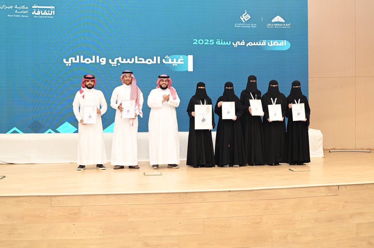 فريق غيث التطوعي tweet media
