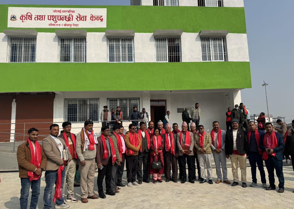 कृषि तथा पशुपन्छी विकास मन्त्रालय tweet media