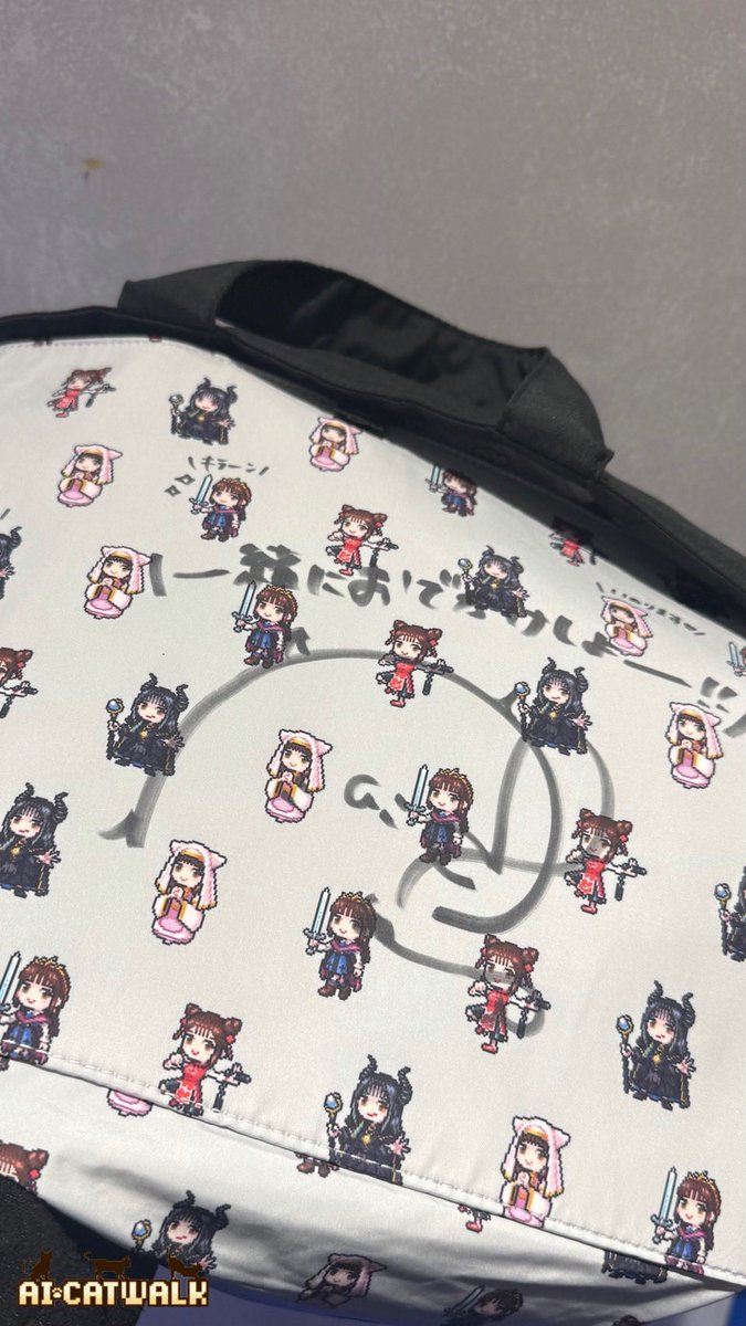 🐈FAN CLUB Ai catwalk🐈】 実は… 1日1点ずつ、#鈴木愛奈 のサイン入り