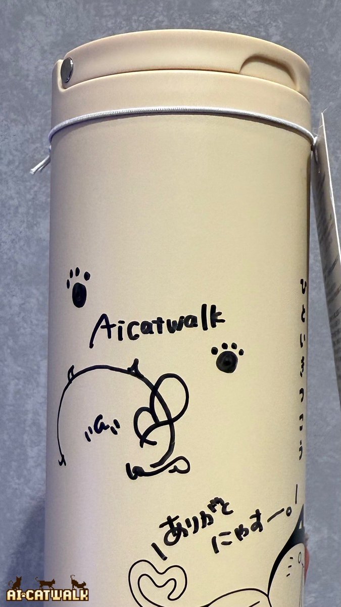 🐈FAN CLUB Ai catwalk🐈】 実は… 1日1点ずつ、#鈴木愛奈 のサイン入り