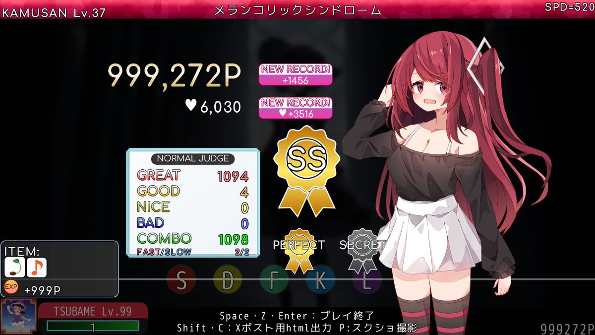 cstr4's tweet image. しーえすがメランコリックシンドローム(KAM)で999272Pを記録！パーフェクト！！ kamusan.net/otoge/ #KamuSan