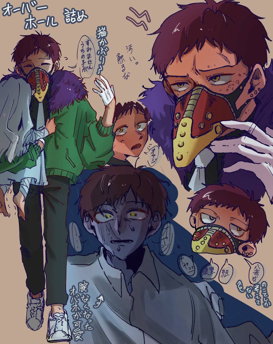 ヒロアカオーバーホール編見終わったので詰めた！
面白かった…
形はどうあれ、オバホも「人のため」にやっていたんだよなぁ