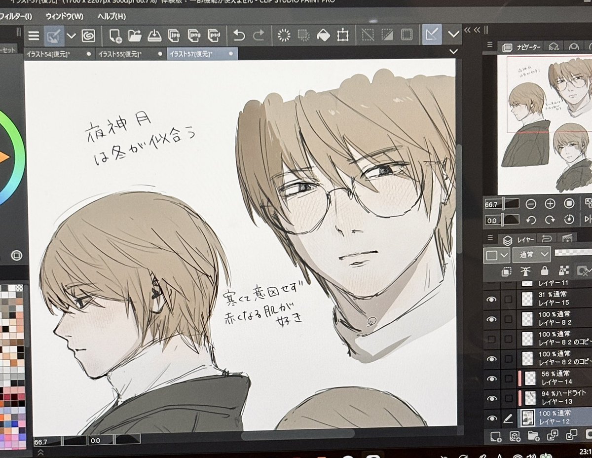 Mo (@Bl3Exl) / Posts / X