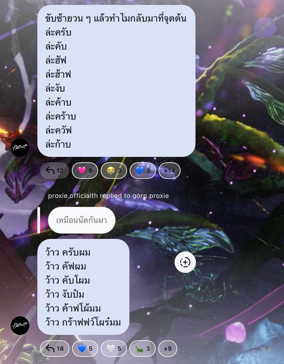 enchoky's tweet image. ดีมเม่อมันไปหาแอดมินกวนขนาดนี้มากจากไหนวะ