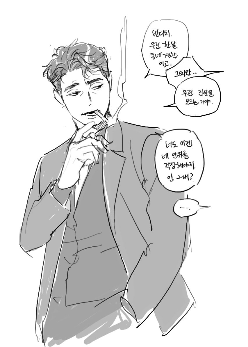 오…안 올렸던 그림 발견함
석두스인듯