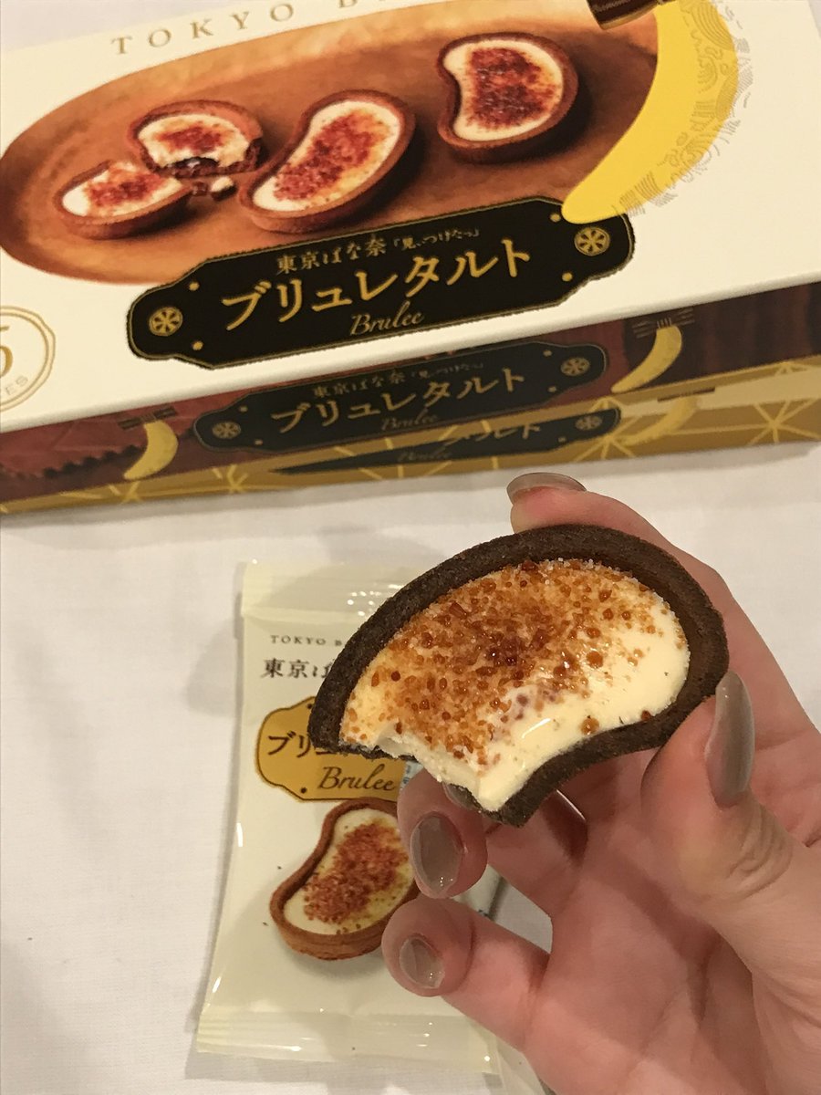 최근에 도쿄가는 분들이 많아서!! 도쿄역에서만 살 수 있는 도쿄바나나 크림브륄레 타르트 꼭 사세요 진짜 실패없는 맛임 👩‍❤️‍💋‍👩👩‍❤️‍💋‍👩