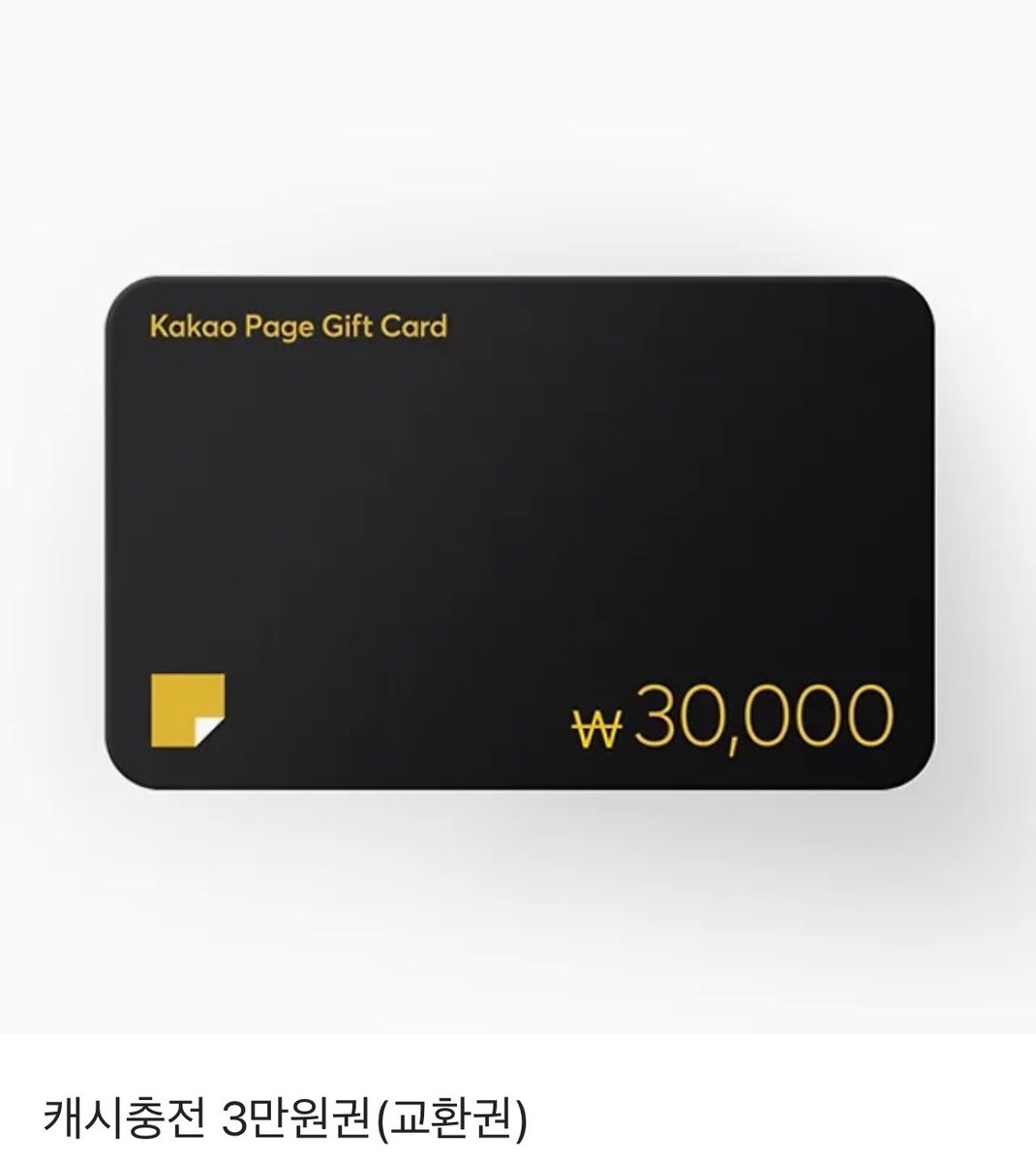 Eeast_way's tweet image. [RT 🎁]
그리고 흑육아가 천만뷰를 달성했다는 기쁜 소식을 독자님들과 나누고자 합니다 💛

완결과 천만뷰를 기념해 리트윗 해주신 2분 추첨해 카카오페이지 캐시권을 드리오니, 이번 기회에 흑육아 정주행 해보시는 건 어떨까요 😆💕