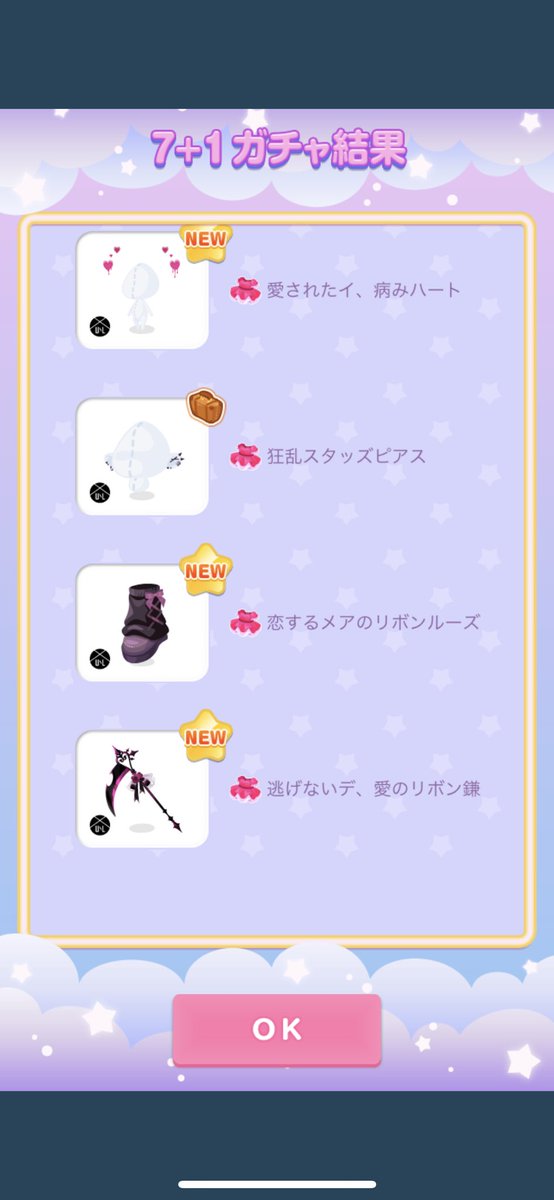 あかり (@akari_pokepoke) on Twitter photo 