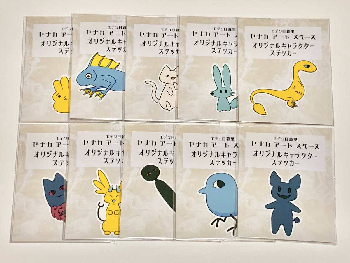 ヤナカアートスペース@同人イベント・一次創作の展示即売会 tweet media