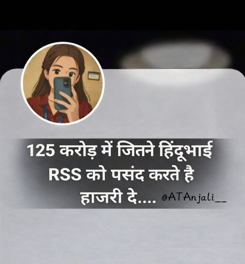 क्या आप RSS को पसंद करते है ?