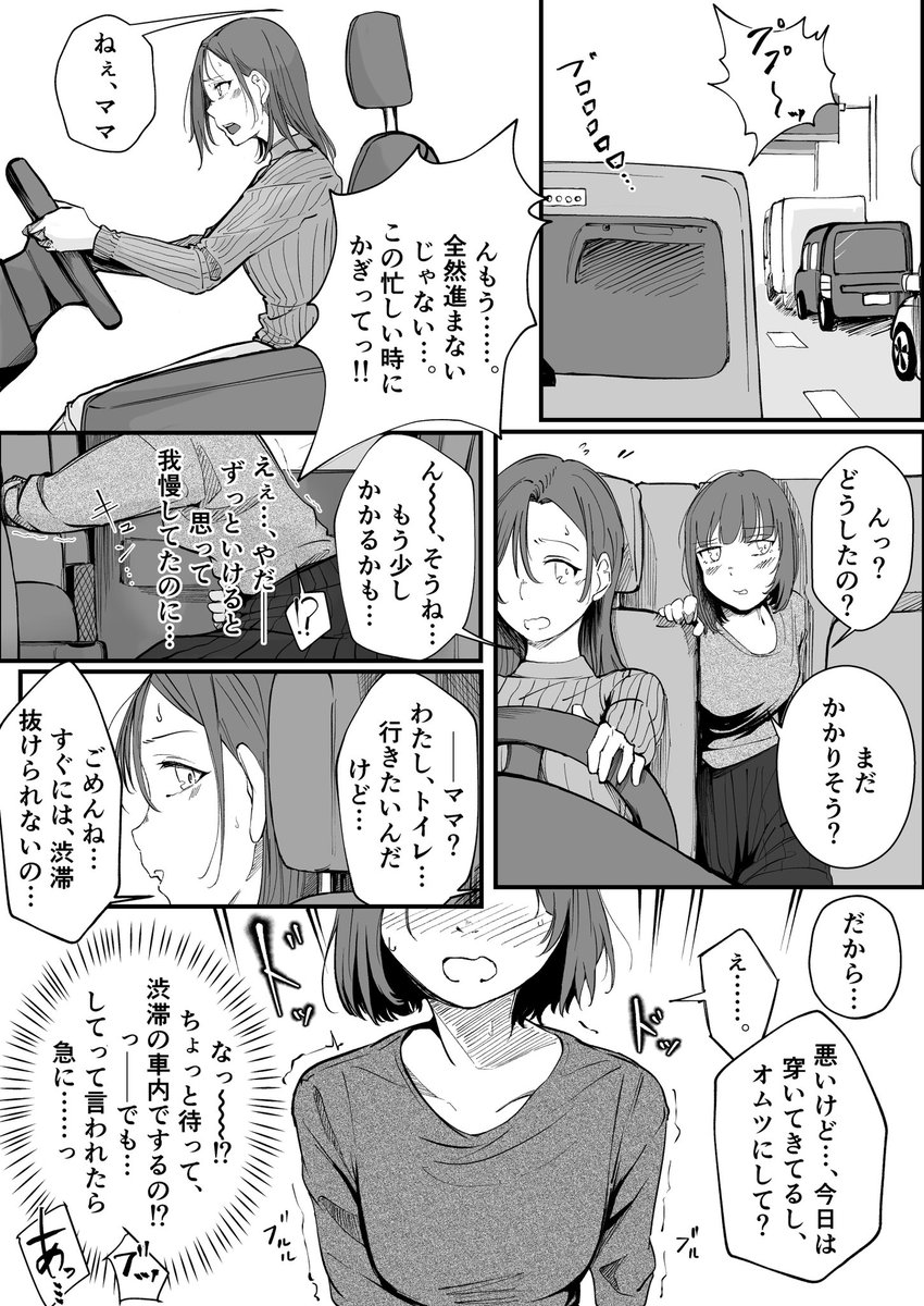 ご依頼ありがとうございました!
こっちように小おもver描きました٩( ᐛ )و 